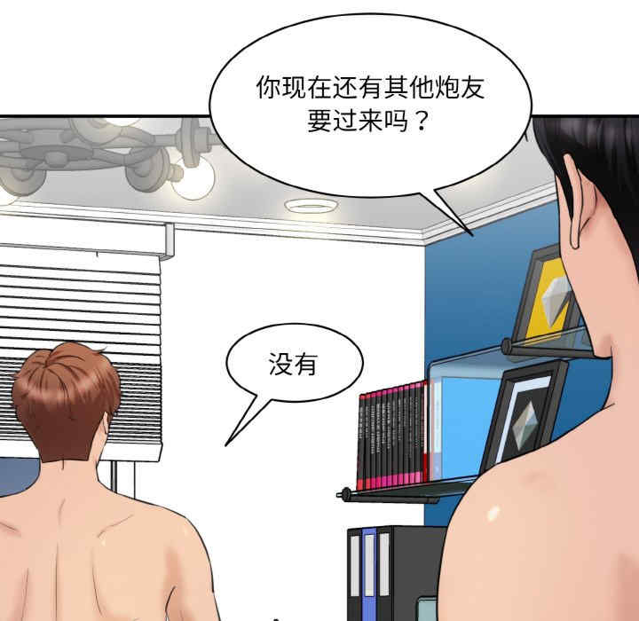 情迷研究室/神秘香味研究室