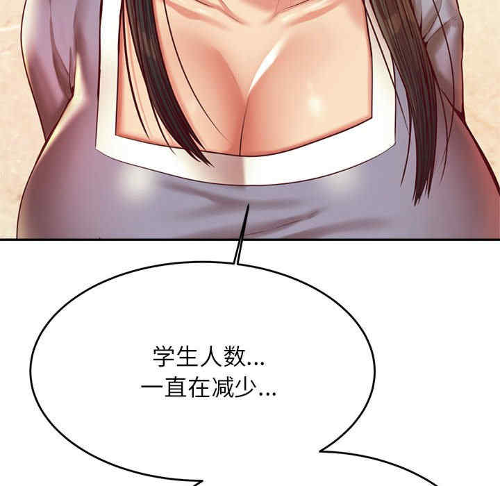 我的专属老师/老师的课外教学/辅导老师