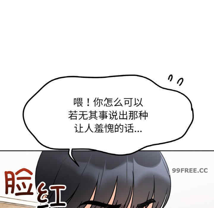 她才不是我姐姐/秘密的姐弟