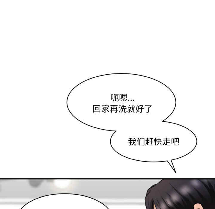 情迷研究室/神秘香味研究室