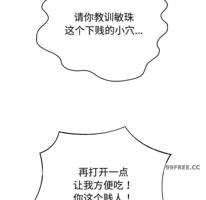 重生之长枪无敌/重生成为大只佬