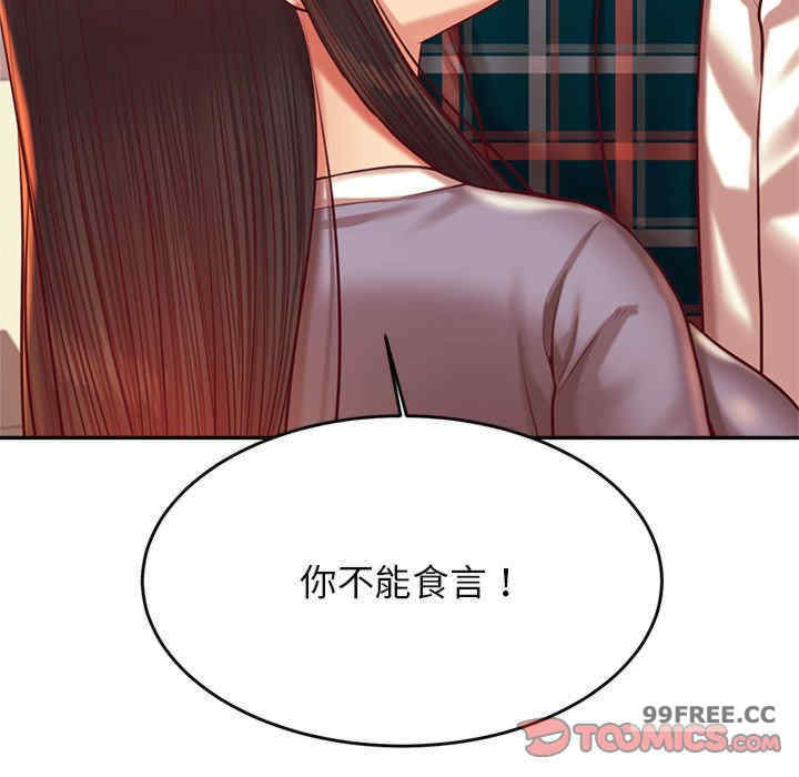 我的专属老师/老师的课外教学/辅导老师