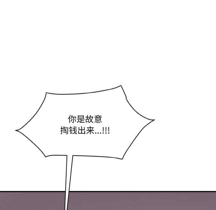 情迷研究室/神秘香味研究室