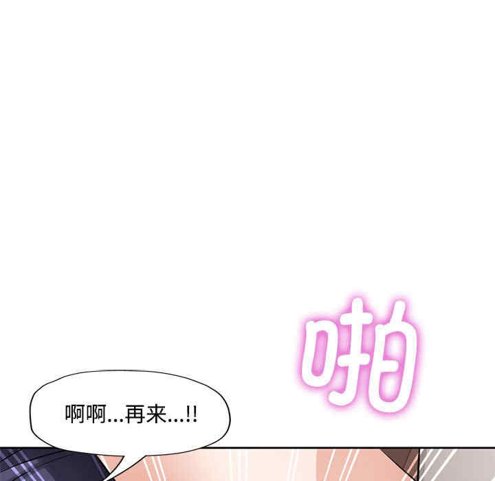 脱轨关系/脱序人妻