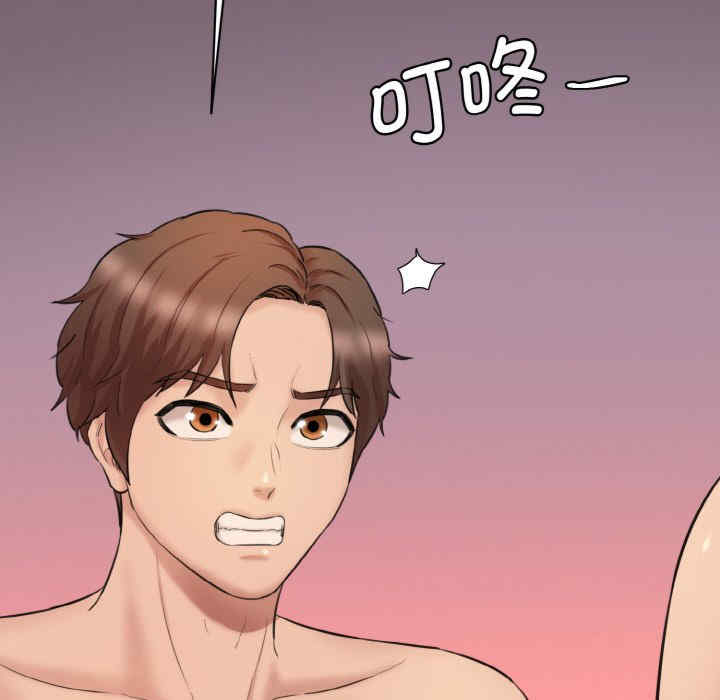 情迷研究室/神秘香味研究室