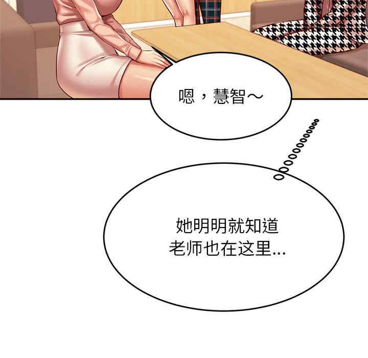 我的专属老师/老师的课外教学/辅导老师