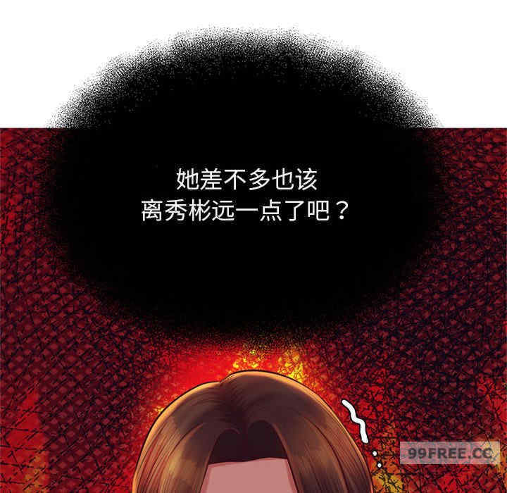 我的专属老师/老师的课外教学/辅导老师