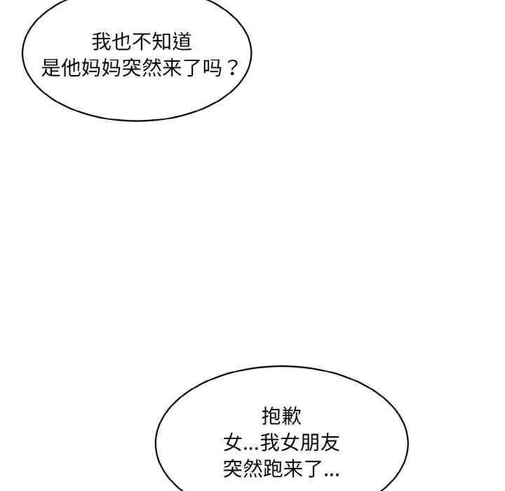 情迷研究室/神秘香味研究室