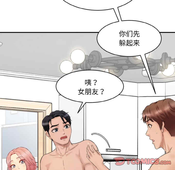 情迷研究室/神秘香味研究室