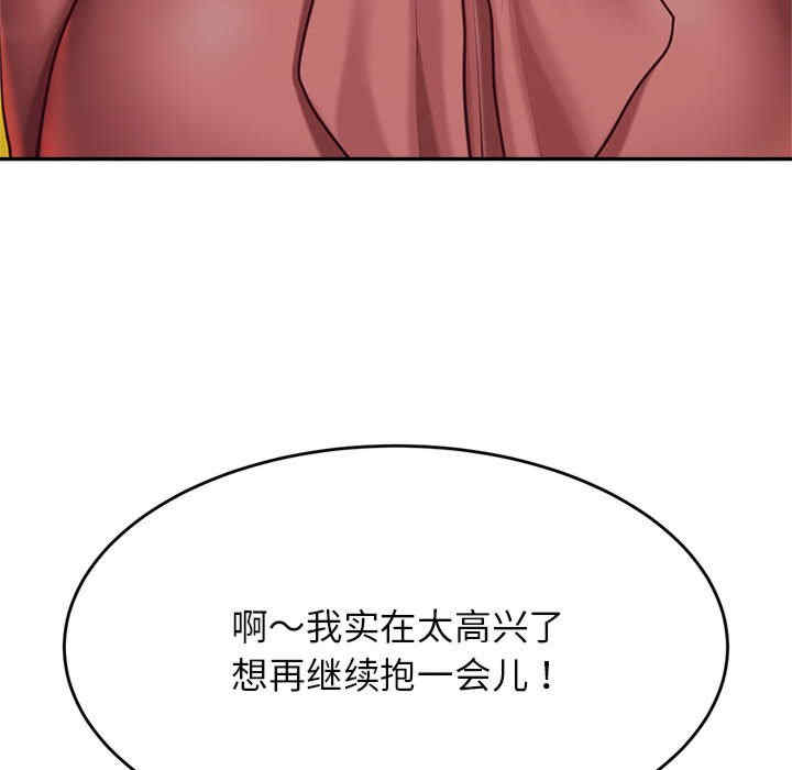 我的专属老师/老师的课外教学/辅导老师