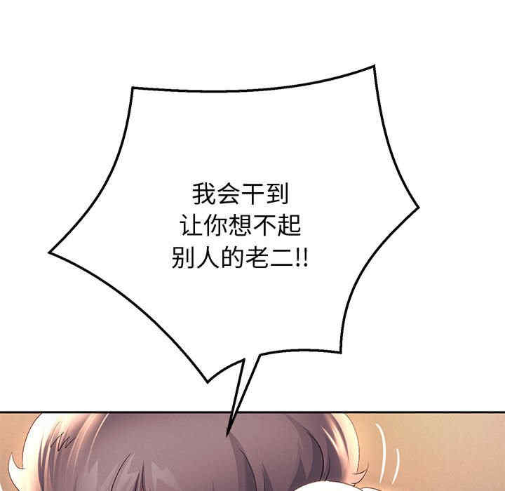 重生之长枪无敌/重生成为大只佬