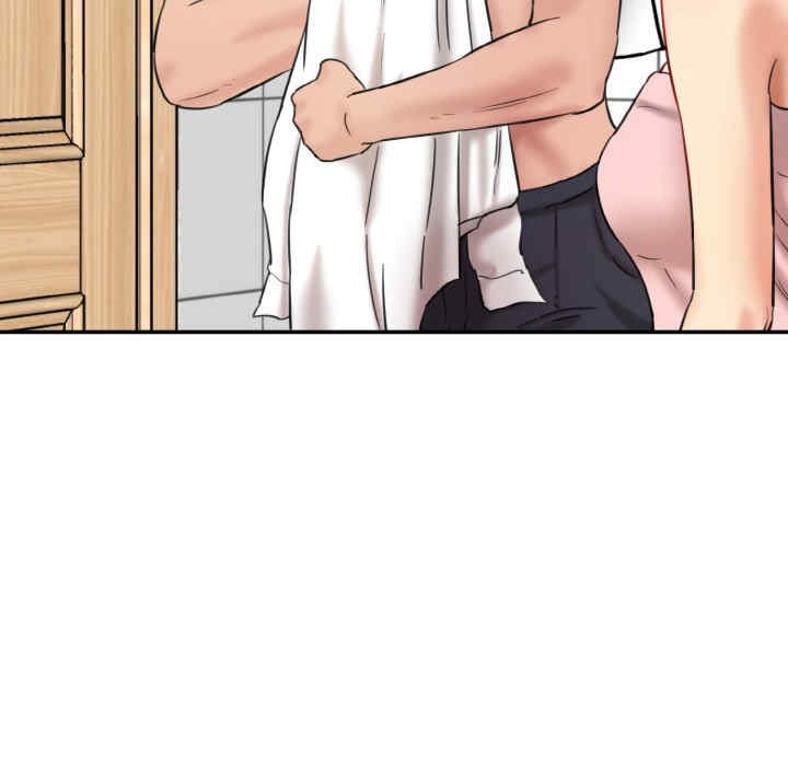 情迷研究室/神秘香味研究室