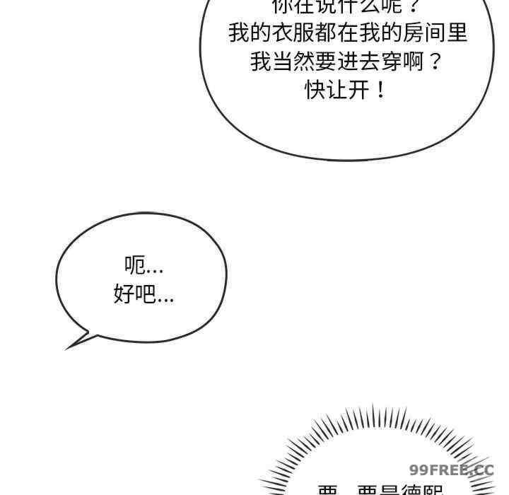 难以克制的欲望/无法克制的爱