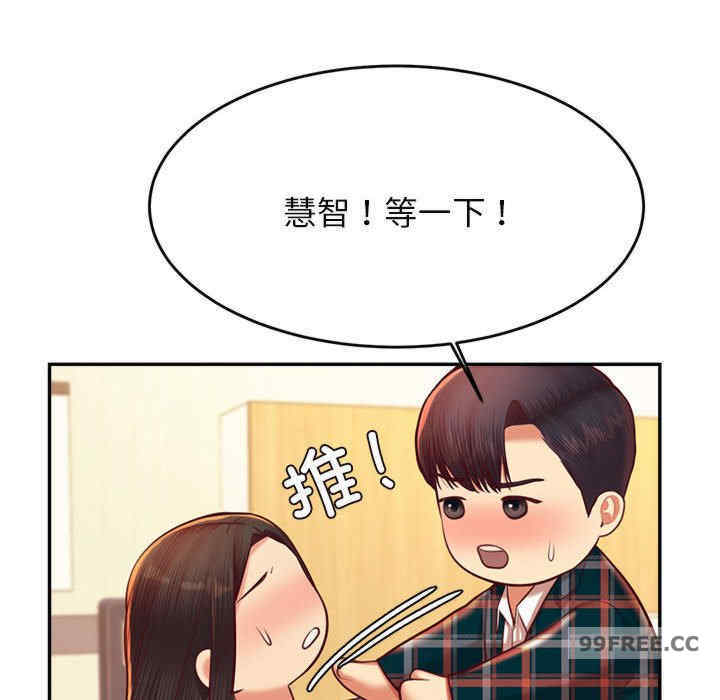 我的专属老师/老师的课外教学/辅导老师