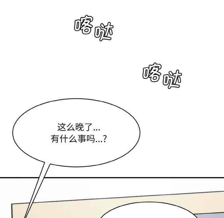 情迷研究室/神秘香味研究室