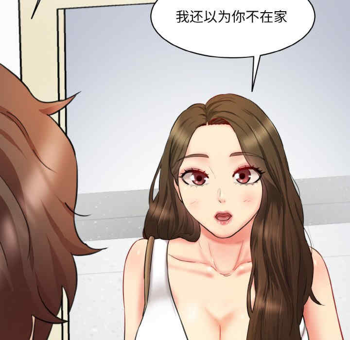 情迷研究室/神秘香味研究室