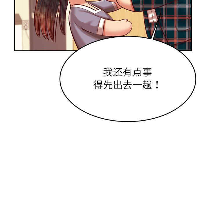 我的专属老师/老师的课外教学/辅导老师