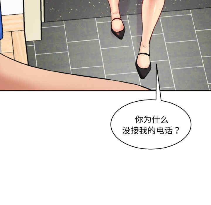 情迷研究室/神秘香味研究室