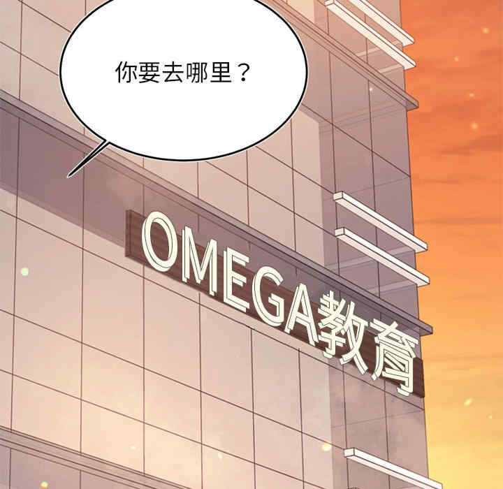 我的专属老师/老师的课外教学/辅导老师