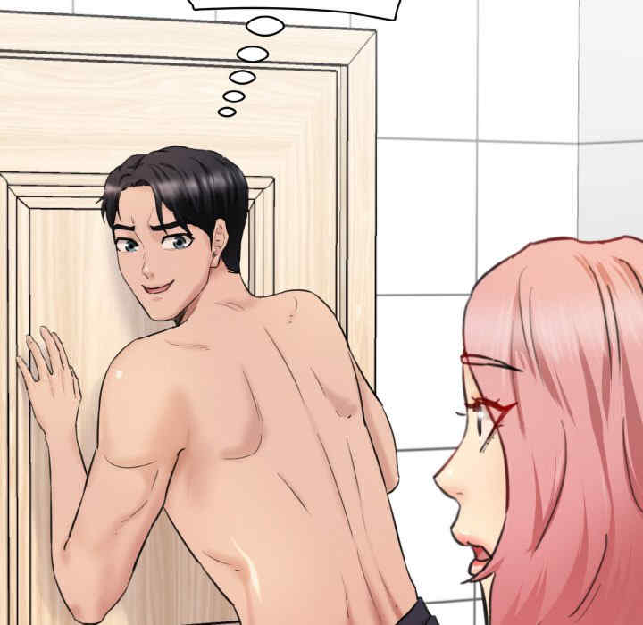 情迷研究室/神秘香味研究室