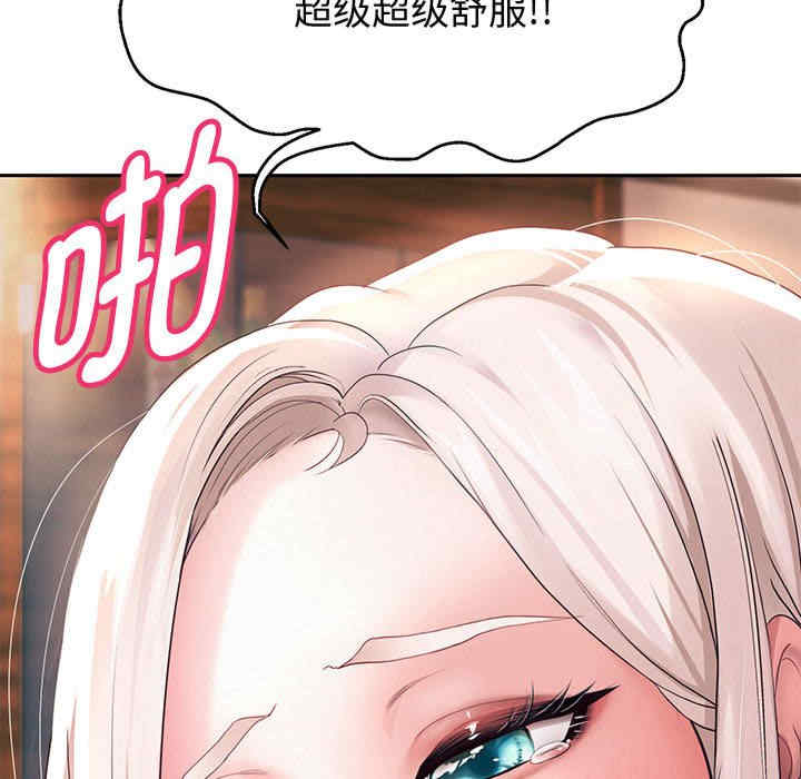 重生之长枪无敌/重生成为大只佬