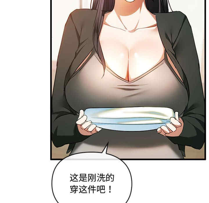 难以克制的欲望/无法克制的爱