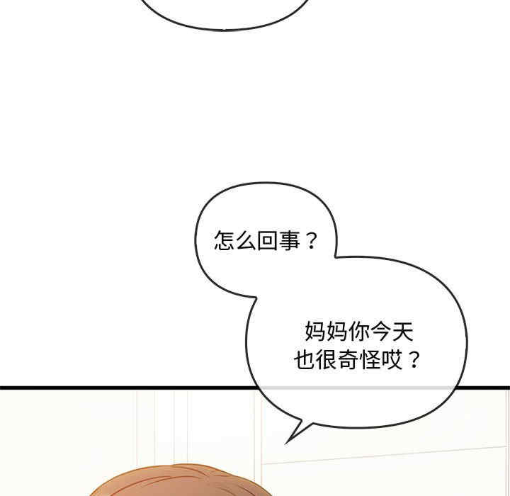 难以克制的欲望/无法克制的爱