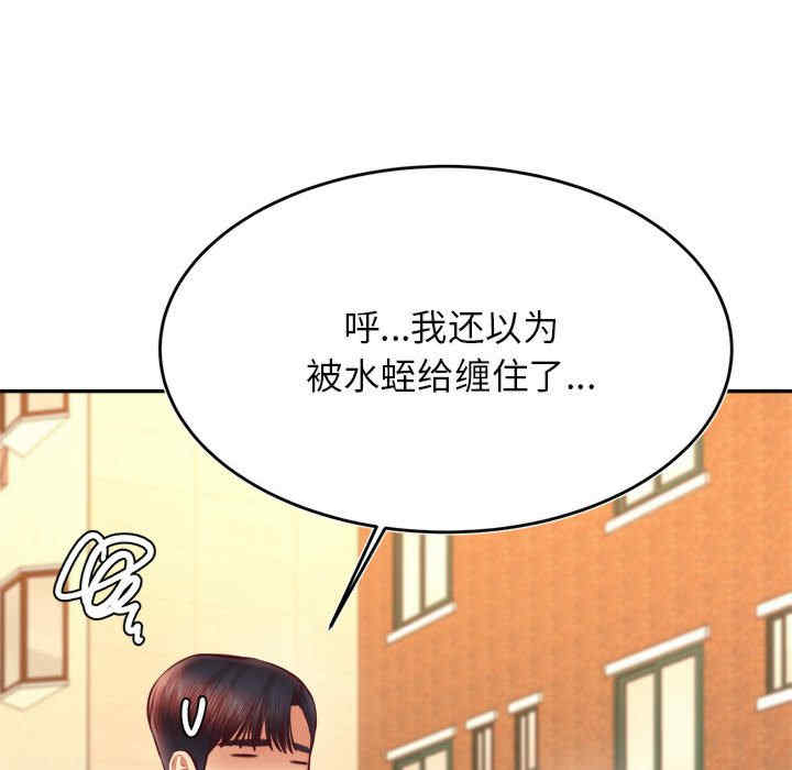 我的专属老师/老师的课外教学/辅导老师