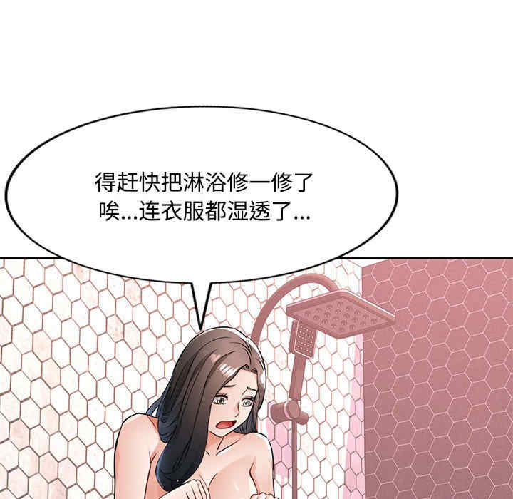 脱轨关系/脱序人妻