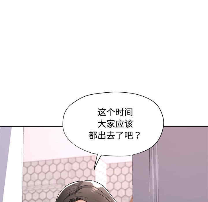 脱轨关系/脱序人妻