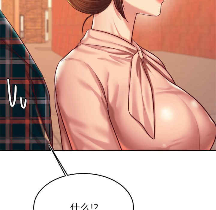 我的专属老师/老师的课外教学/辅导老师