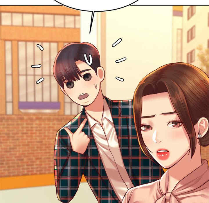 我的专属老师/老师的课外教学/辅导老师