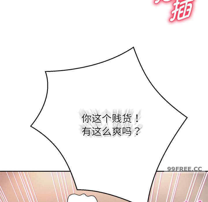 重生之长枪无敌/重生成为大只佬