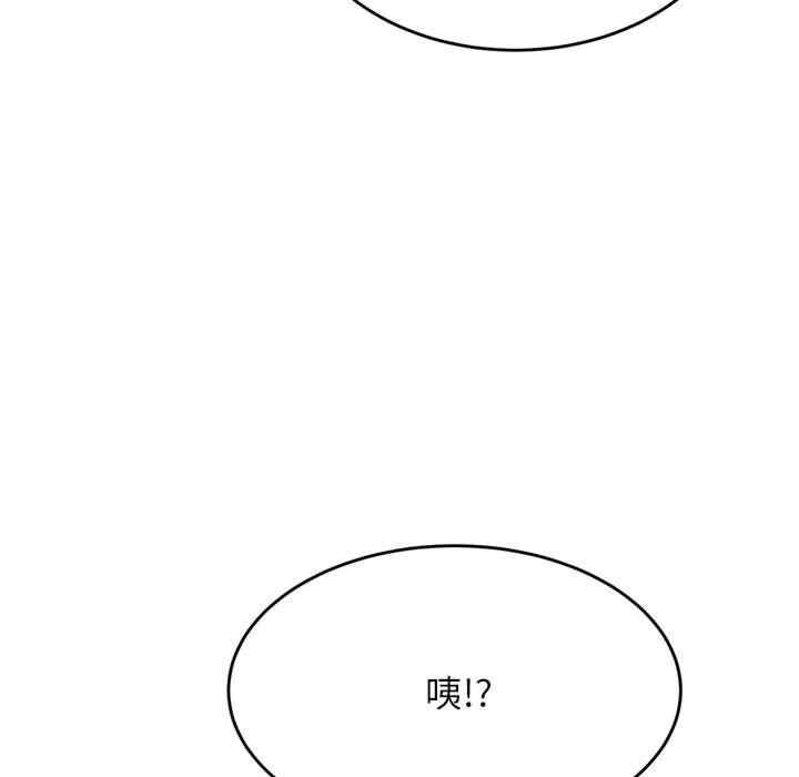 我的专属老师/老师的课外教学/辅导老师