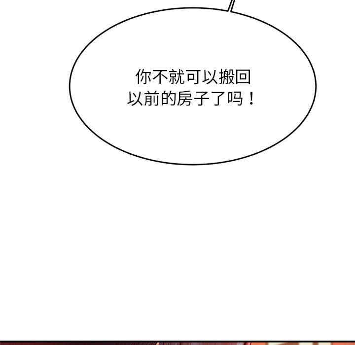 我的专属老师/老师的课外教学/辅导老师