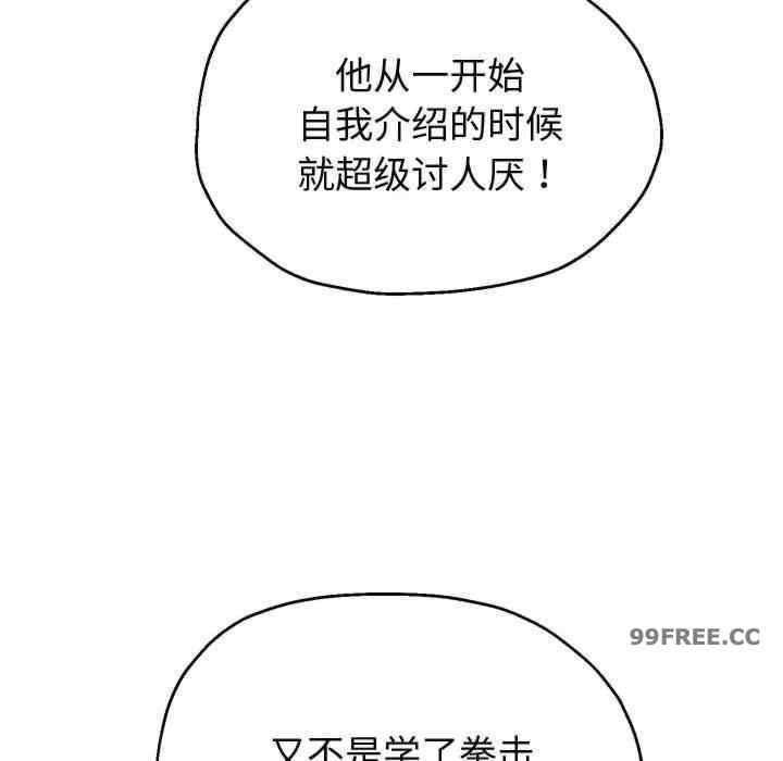 重生之长枪无敌/重生成为大只佬