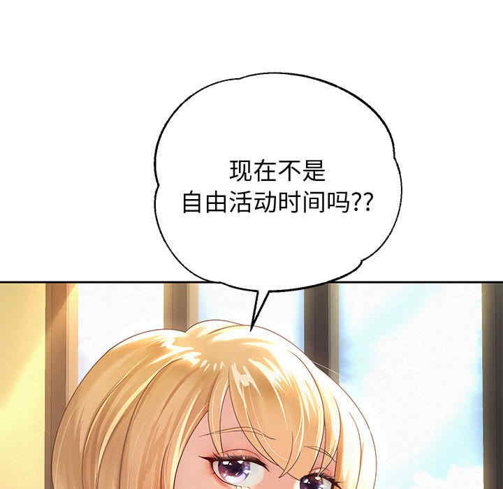 重生之长枪无敌/重生成为大只佬