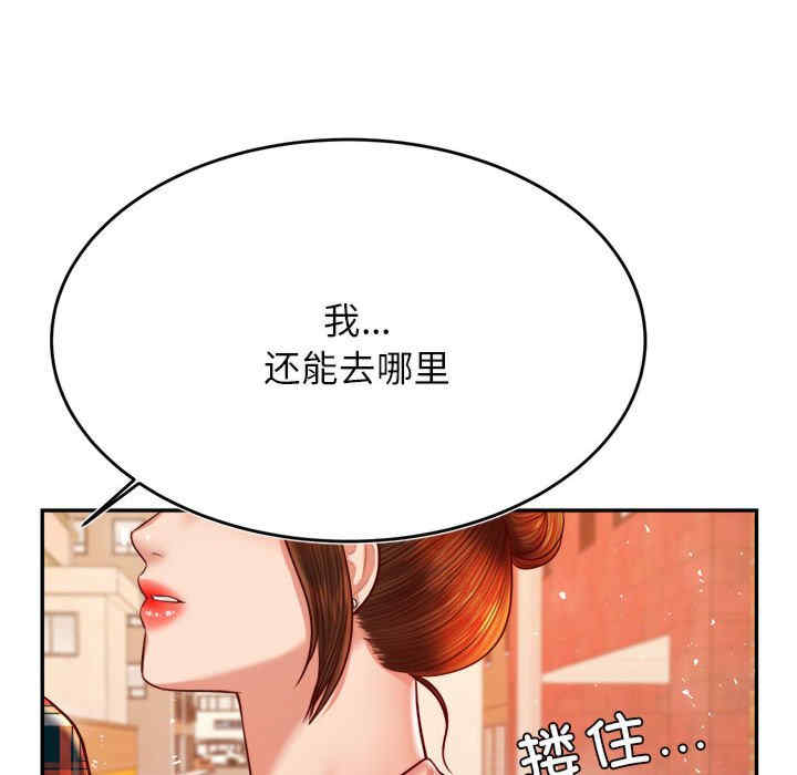 我的专属老师/老师的课外教学/辅导老师