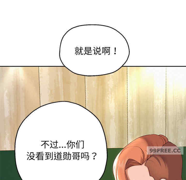 重生之长枪无敌/重生成为大只佬