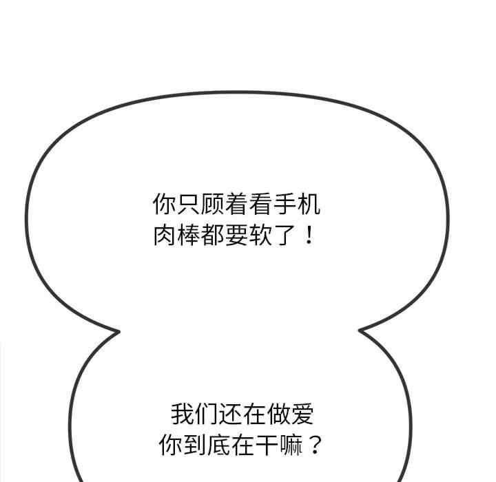 难缠小恶女/恶女勾勾缠