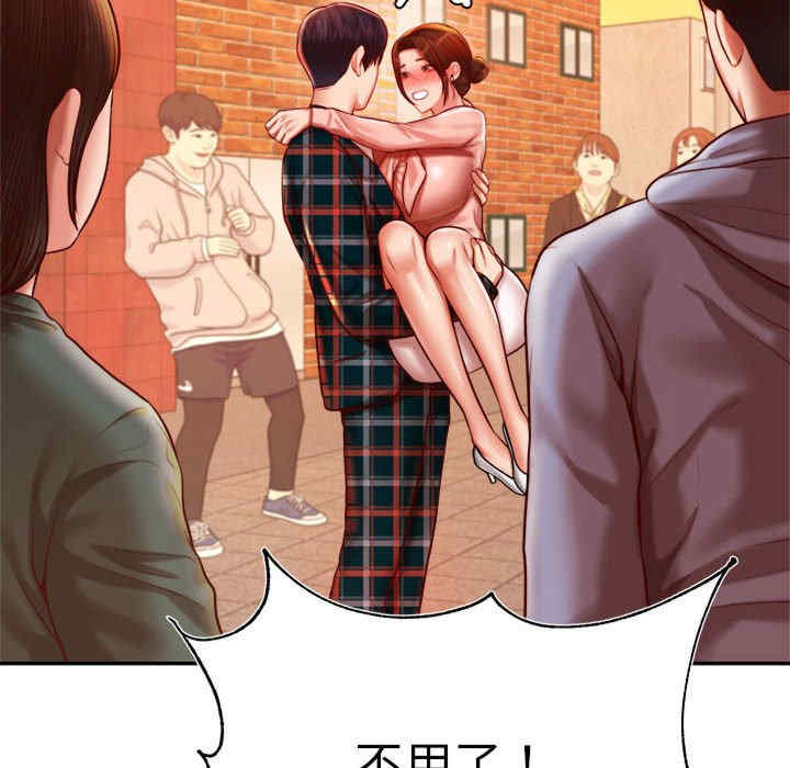 我的专属老师/老师的课外教学/辅导老师