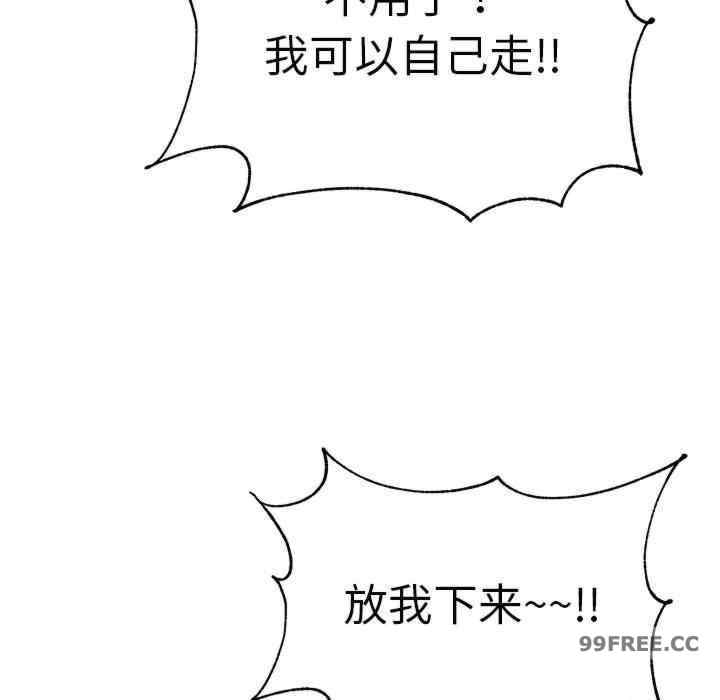 我的专属老师/老师的课外教学/辅导老师