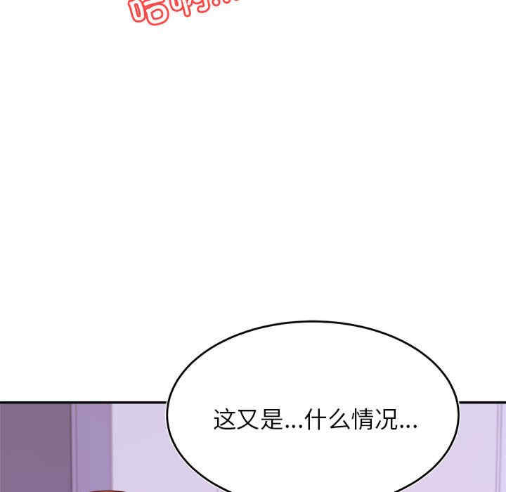 我的专属老师/老师的课外教学/辅导老师