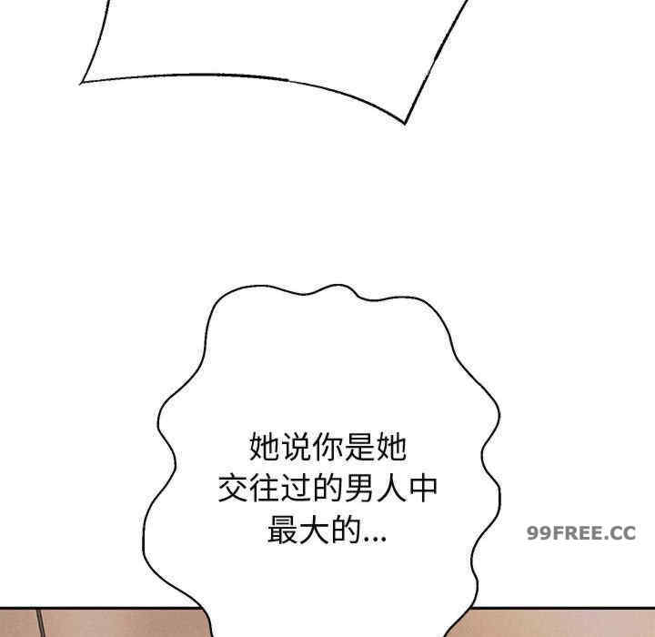 重生之长枪无敌/重生成为大只佬