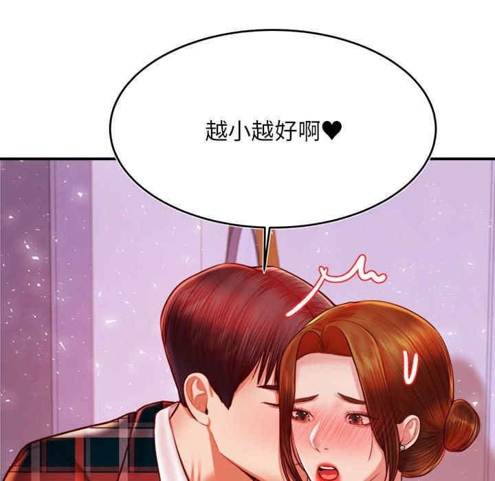 我的专属老师/老师的课外教学/辅导老师