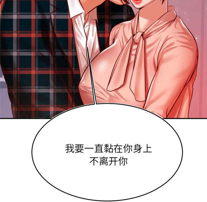 我的专属老师/老师的课外教学/辅导老师