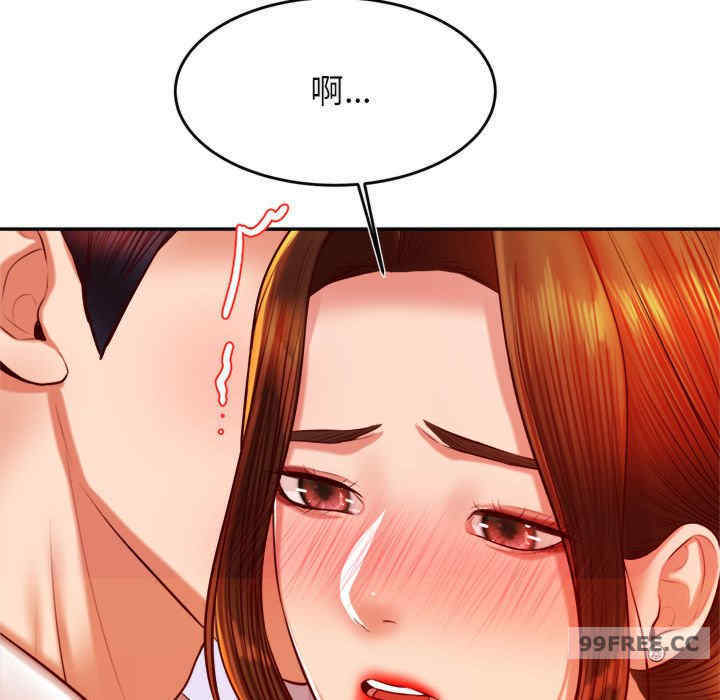 我的专属老师/老师的课外教学/辅导老师