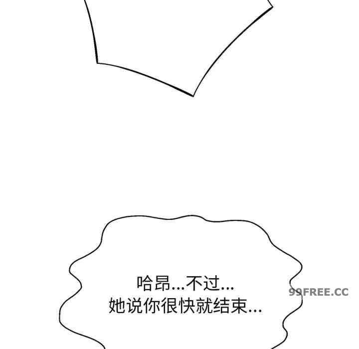 重生之长枪无敌/重生成为大只佬