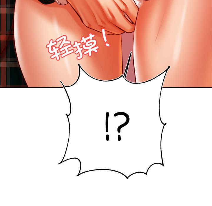 我的专属老师/老师的课外教学/辅导老师