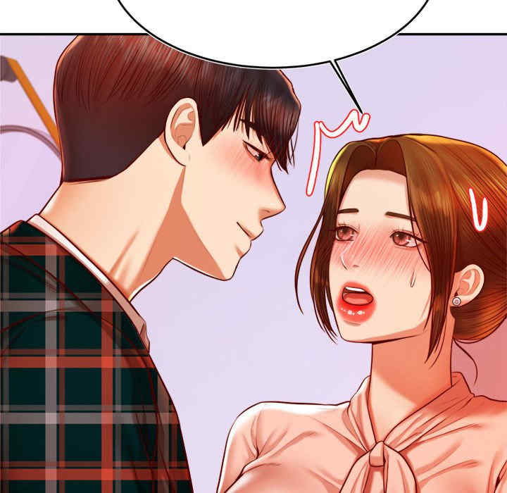 我的专属老师/老师的课外教学/辅导老师